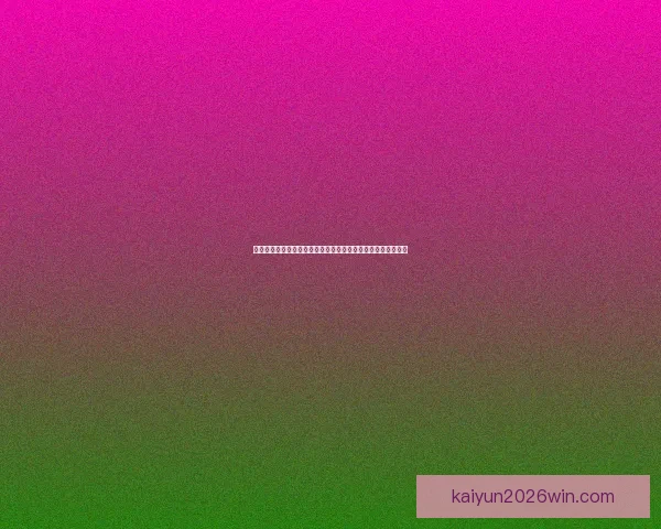 不惧在人前出丑坚持训练走上赛场杰科尔眼中这才是真正的成功